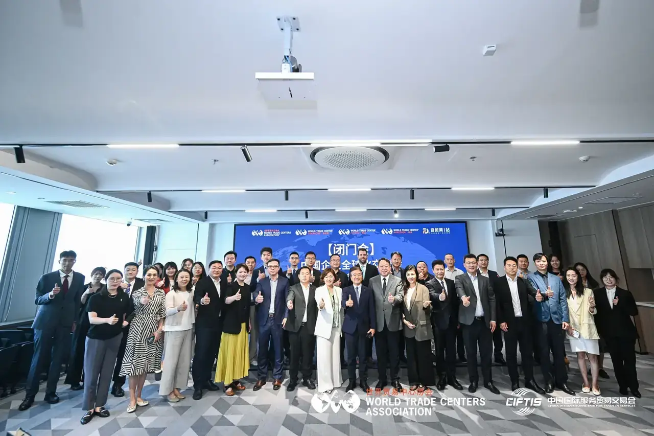 WTC Singapore × WTC Saltillo 跨洋对接现场